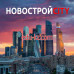 Агентство недвижимости НовостройСити - на портале realty555.ru