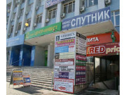 Центр недвижимости Горжилфонд