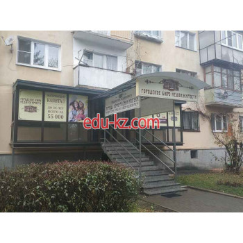 Городское Бюро Недвижимости