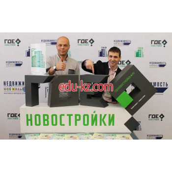 Где Новостройки.ру