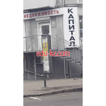 Квартирный Рынок