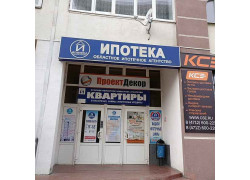 Курское областное ипотечное агентство