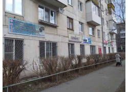 Агентство недвижимости Уют