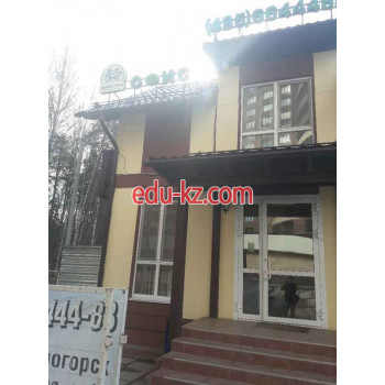 Парк, офис продаж