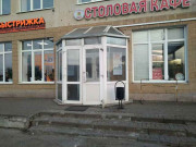 Бизнес-комплекс Meggapark