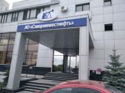 Офисный центр Tezis
