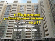 Скив- Недвижимость
