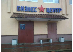 Бизнес-центр Звезда