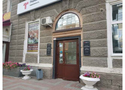 Первый Трест