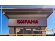 ЖК Звезда Столицы