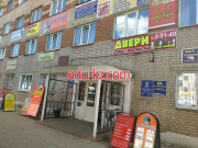 Вичугский центр недвижимости