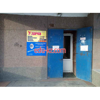Агентство недвижимости Удача - на портале realty555.ru
