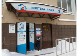 Агентство ипотечного жилищного кредитования Ярославской области