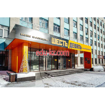 Бизнес-центр Бизнес пространство 6/9 - на портале realty555.ru