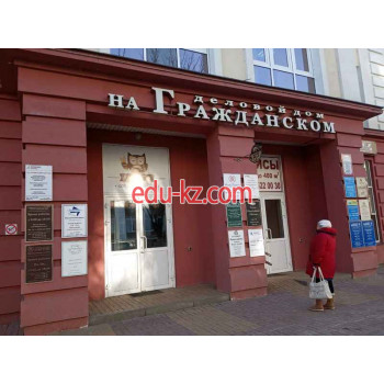 Деловой дом на Гражданском