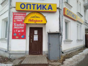 Вектор плюс