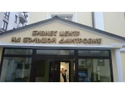 Бизнес-центр на Большой Дмитровке