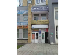 Консалт-сити