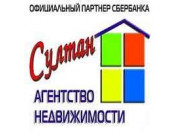 Султан