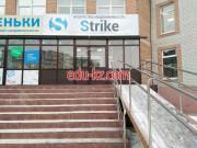 Агентство недвижимости Strike - на портале realty555.ru