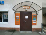 Щапова 26