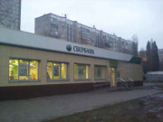 Сбербанк России