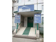 Ксандив