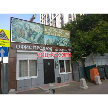 ЖК Красинский