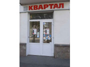 Квартал-Недвижимость
