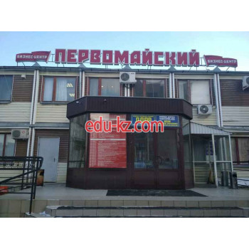 Первомайский