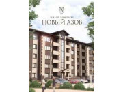 ЖК Новый Азов