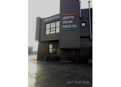 Серпуховнефтепродуктсервис