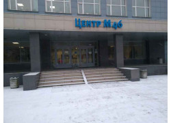 М46
