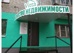 Витта