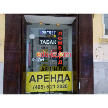 АМК