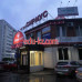Бизнес-центр Торговый дом Сириус - на портале realty555.ru