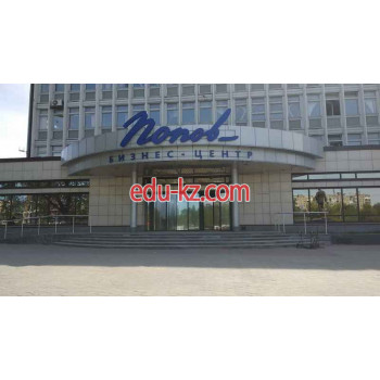 Бизнес-центр Попов - на портале realty555.ru
