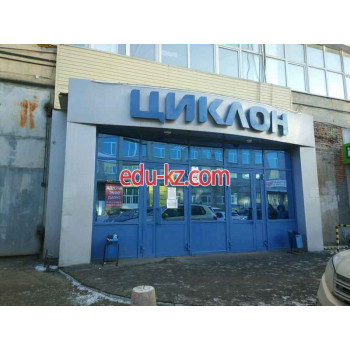 Офисный центр Циклон