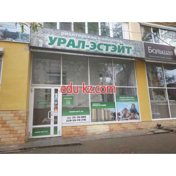 Урал-эстэйт