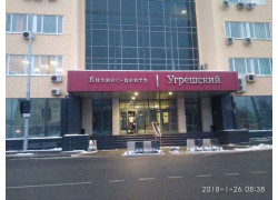 Фото арт