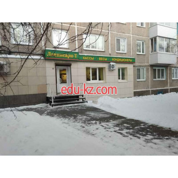 Бизнес-центр Лавинсари-Т - на портале realty555.ru
