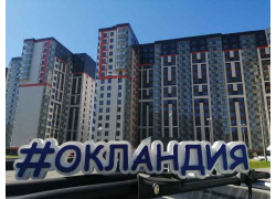 ЖК Дом на Блюхера