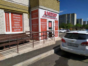 Агентство недвижимости Ампир