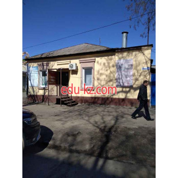 Удачная покупка