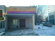 Мир права Уфа