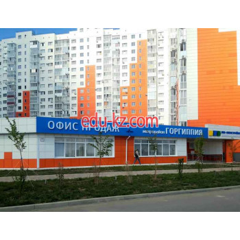 Микрорайон Горгиппия