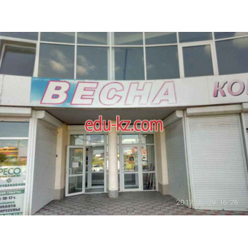 Вифания