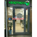 Квартира 48