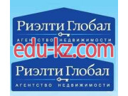 Агентство недвижимости РиэлтиГлобал