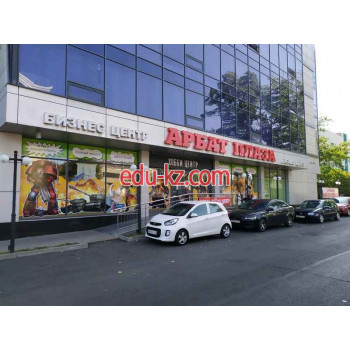 Бизнес-центр Арбат Плаза - на портале realty555.ru
